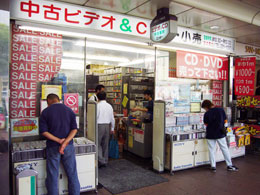 実店舗の写真